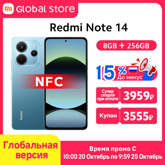 Смартфон Xiaomi Redmi Note 14 4G, 8/256ГБ, global