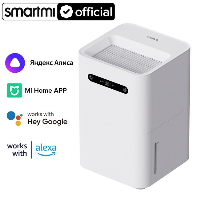 Увлажнитель (Xiaomi) Smartmi Humidifier 3