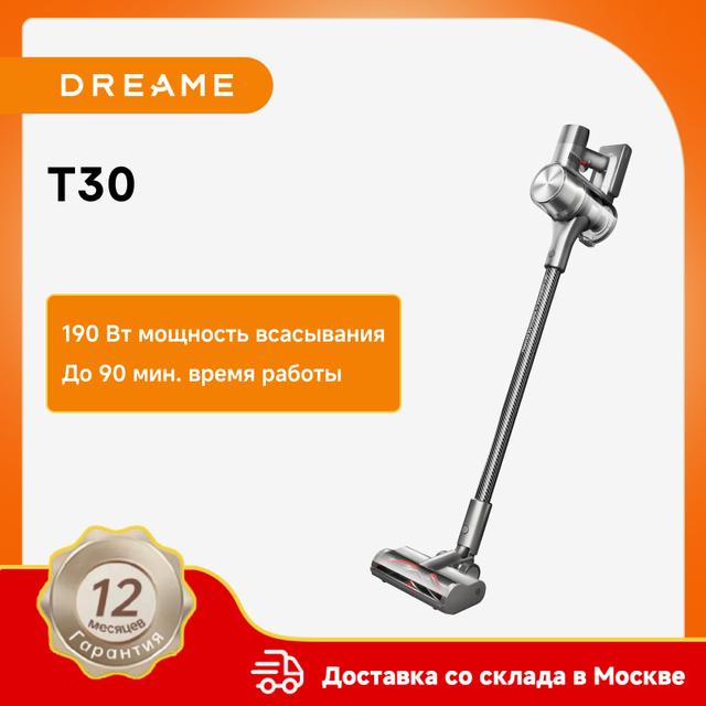 Беспроводной пылесос Dreame T30