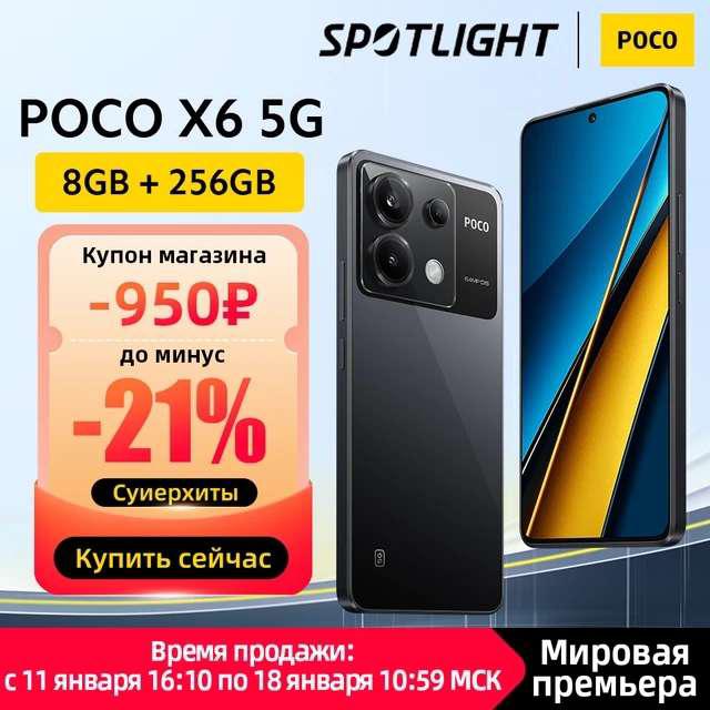 Характеристики смартфона poco