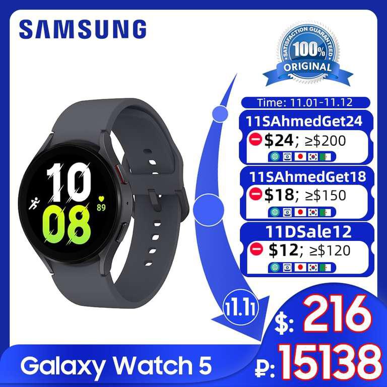 Часы Samsung Galaxy Watch 5 (GPS, NFC, сапфировое стекло, ЭКГ, Давление хорошая батарея, легкие)