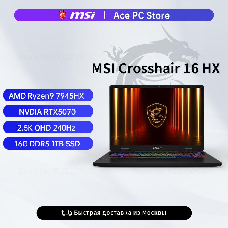 Ноутбук MSI Crosshair 16 HX 16", 16ГБ/1ТБ, R9 7945HX, RTX 5070, Windows