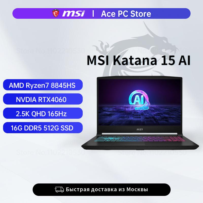Игровой ноутбук MSI Katana 15 15.6" AI AMD R7 8845HS RTX4060 16+512 Гб