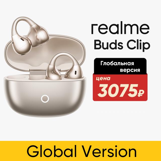 Наушники беспроводные Realme Buds Clip