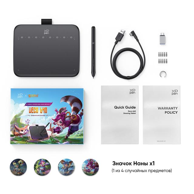 Цифровой планшет XPpen Deco 640