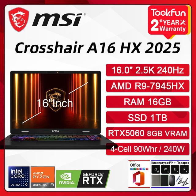 Игровой ноутбук MSI Crosshair A 16 HX 2025 - 16", IPS, 2.5K, 240Hz, R9-7945HX, 16GB/1TB, RTX5060 8GB (из России, без пошлины)