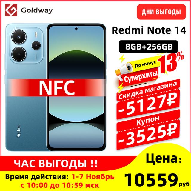 Смартфон Xiaomi Redmi Note 14 8/256 global