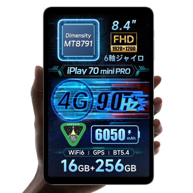 Планшет ALLDOCUBE iPlay70 mini Pro 8.4", 8/256ГБ, 4G