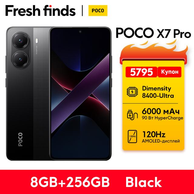 Смартфон POCO X7 Pro 8/256 Гб, чёрный (из-за рубежа; пошлина ~950-1000₽)