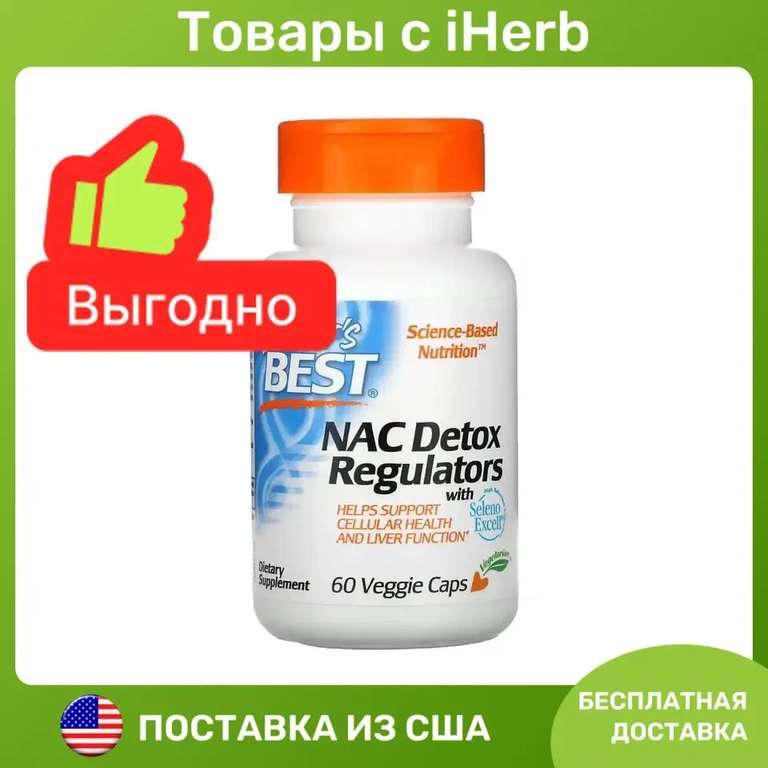 N-ацетилцистеин 60 капсул