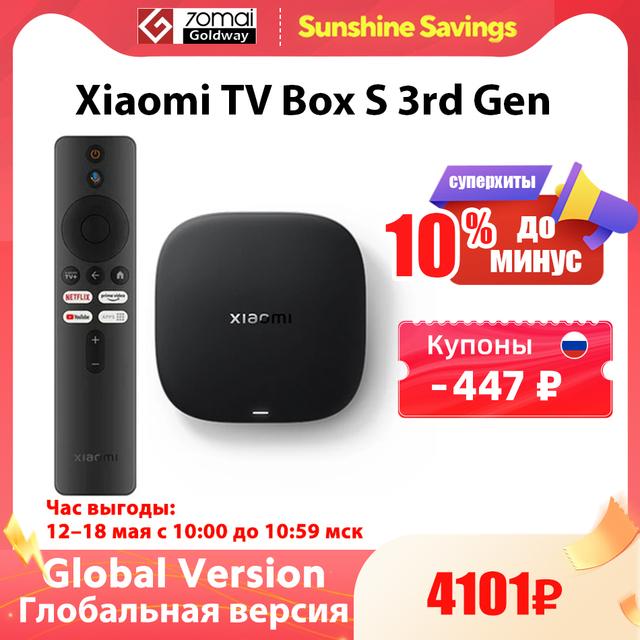 ТВ-приставка Xiaomi Mi TV Box S 3rd Gen, 2+32ГБ (цена в приложении)