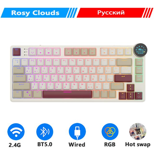 Беспроводная низкопрофильная механическая клавиатура Royal Kludge RK N80 (RK Low Profile Brown/Red, RGB, аккумулятор 3750 мАч, Bluetooth, радиоканал 2,4 ГГц, провод, горячая замена переключателей)