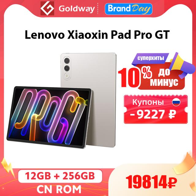 Планшет Lenovo XiaoXin Pad Pro GT 11.1", 12/256