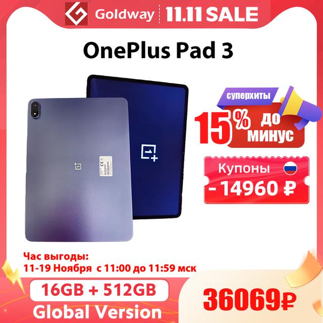 Планшет One Plus Pad 3 16+512