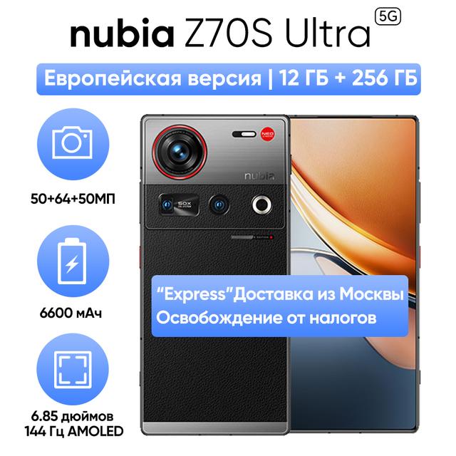 Смартфон ZTE Nubia Z70S Ultra 12\256 global (доставка из РФ)