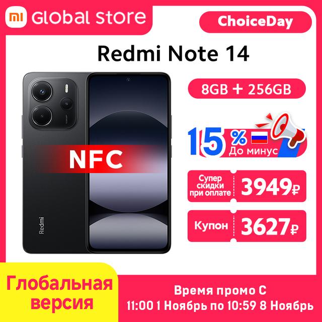 Redmi note 14 4G 8 256 Гб