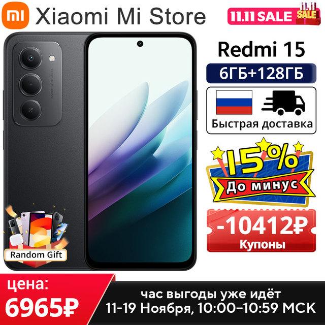 Смартфон Xiaomi Redmi 15, 6/128ГБ global (из-за рубежа)