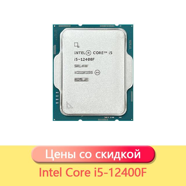 Процессор Intel i5-12400F 