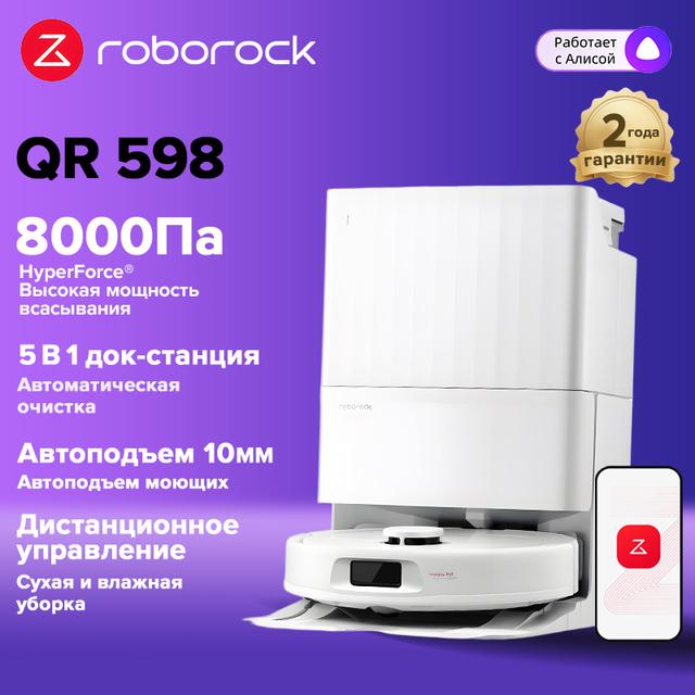 Робот-пылесос Roborock QR 598