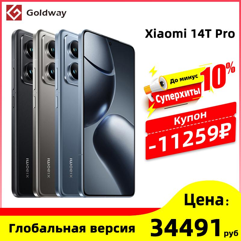 Смартфон Xiaomi 14T Pro, 12/256 Гб