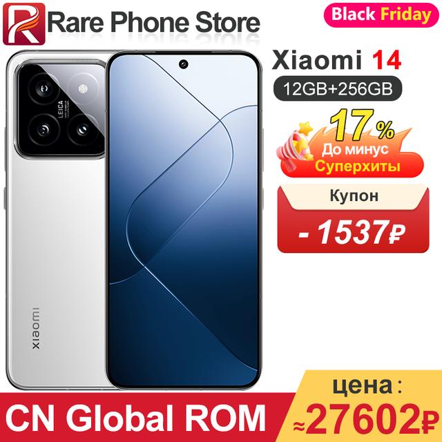 Смартфон Xiaomi 14 12/256