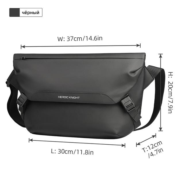 Повседневная сумка Heroic Knight через плечо