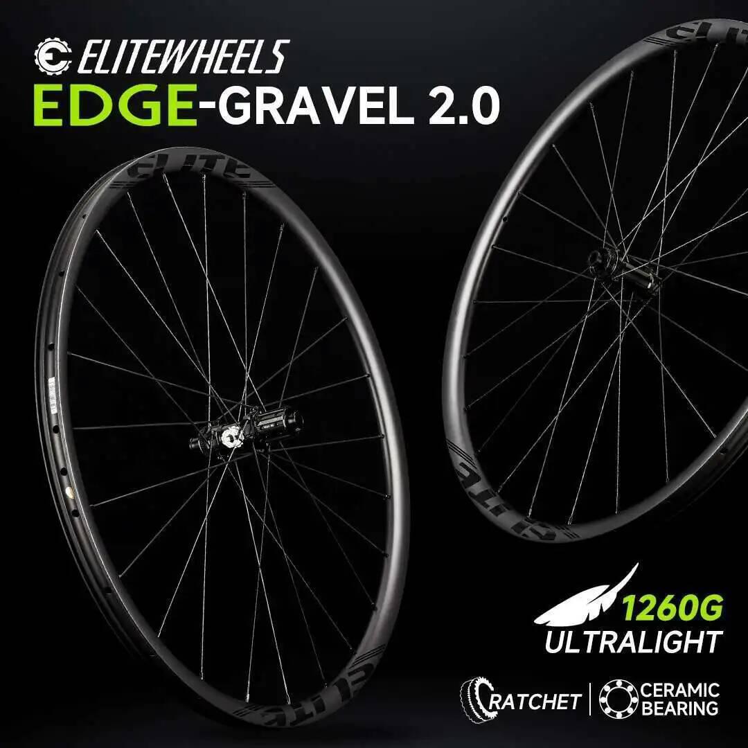 Карбоновые гравийные колеса EliteWheels EDGE 2.0