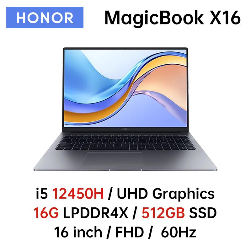 Игровой ноутбук HONOR MagicBook X16, 16", 16/512ГБ, i5-12450H, Intel UHD, Windows