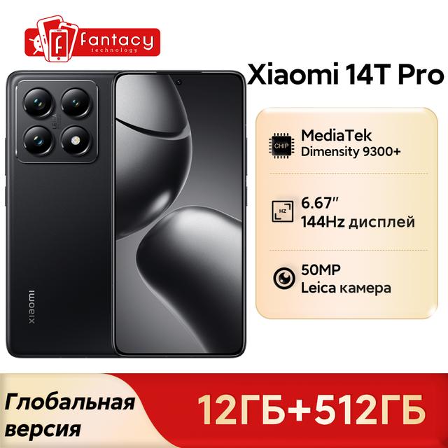 Смартфон Xiaomi 14T Pro, 12/512ГБ, global, доставка со склада в РФ без пошлин