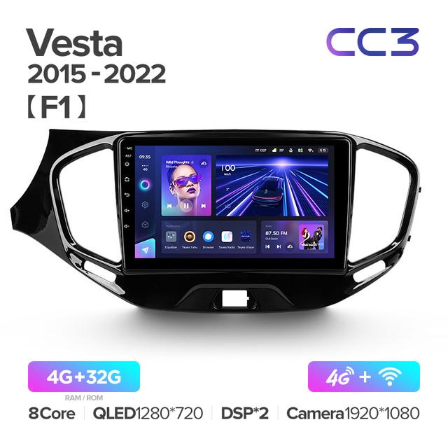 Магнитола TEYES CC3 4+32 с рамкой для LADA Vesta 2015 - 2022 (CC3 2K 21499₽)