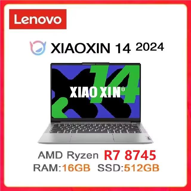 Ноутбук Lenovo Xiaoxin 14, 14", IPS, FHD, Ryzen 7 8745H, 16/512 ГБ, Radeon 780M, Windows 11 (Из РФ)