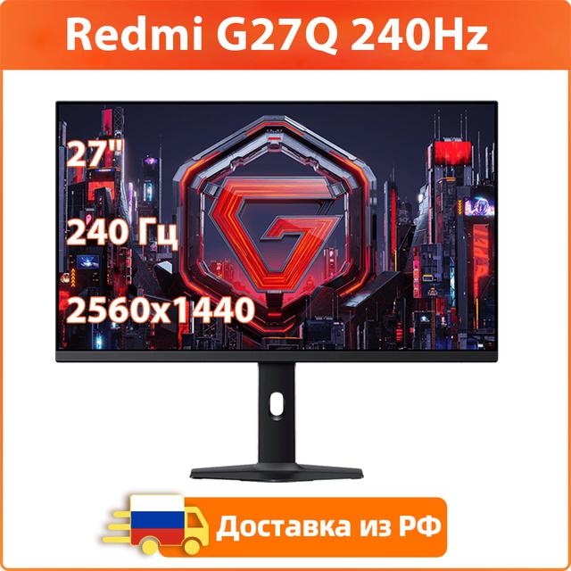 Монитор Xiaomi Redmi G27Q 240Гц 27"