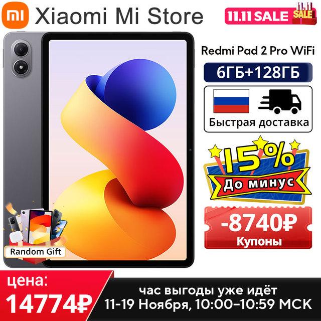 Планшет Xiaomi Redmi Pad, 12.1", 6/128ГБ