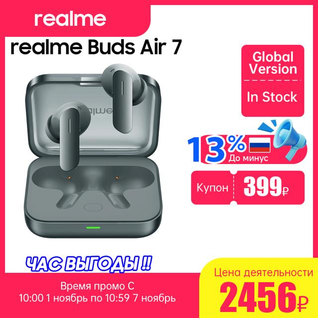 Беспроводные наушники Realme Buds Air 7