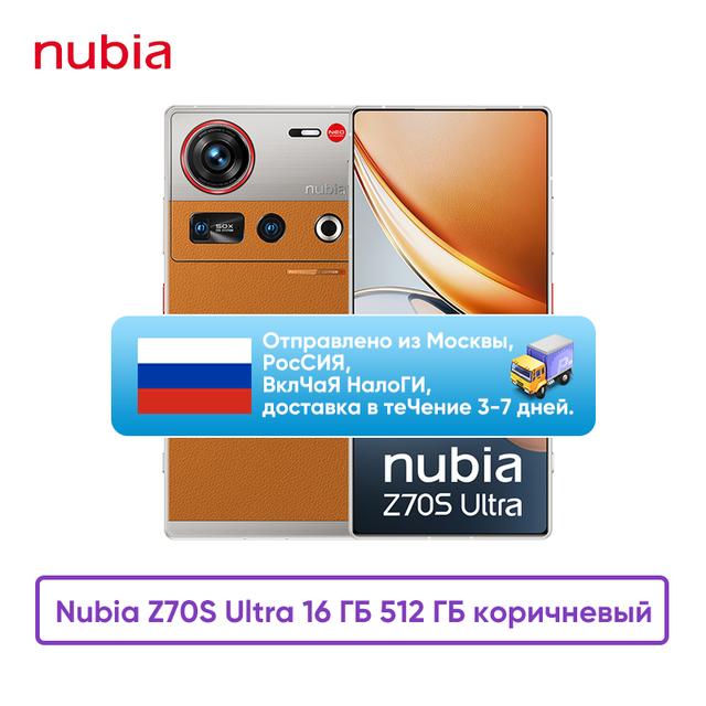 Смартфон Nubia Z70S Ultra 12/256, Глобальная версия (доставка из России)