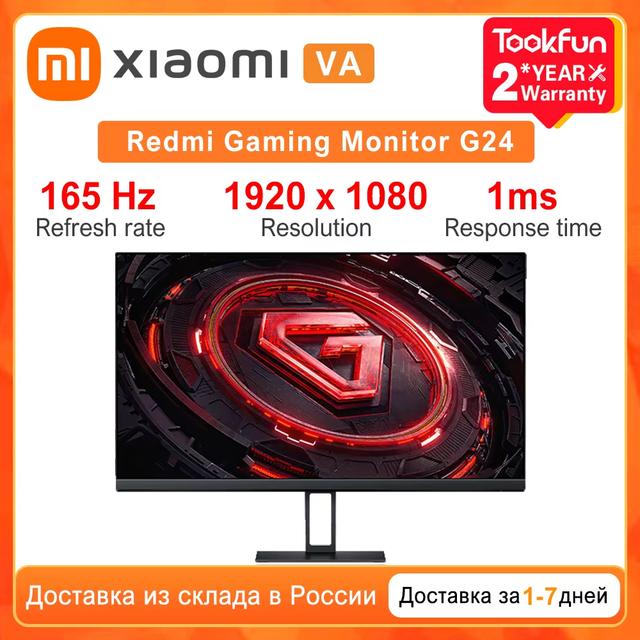 Монитор Redmi G24, 24", VA, 165 Гц, 1 мс, FullHD (доставка из РФ)