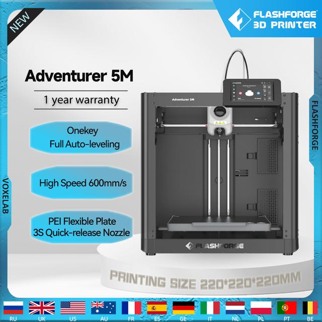 3D-принтер Flashforge Adventurer 5М и 3D принтер Flashforge AD5X