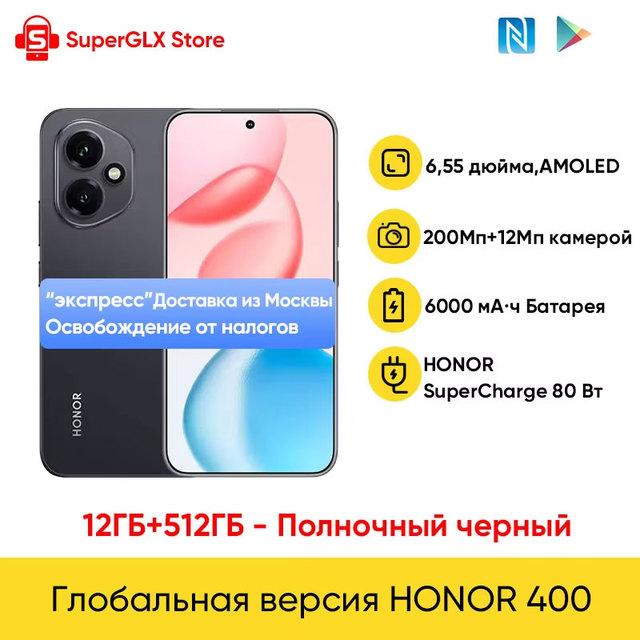 Смартфон Honor 400 12\512, все цвета (доставка из РФ)