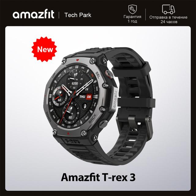 Умные часы Amazfit T-Rex 3