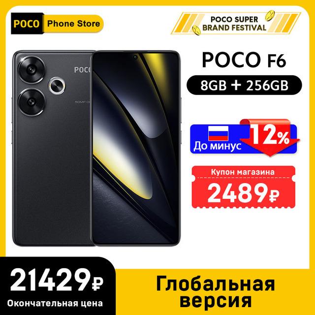 Смартфон Poco F6 12/512ГБ, global