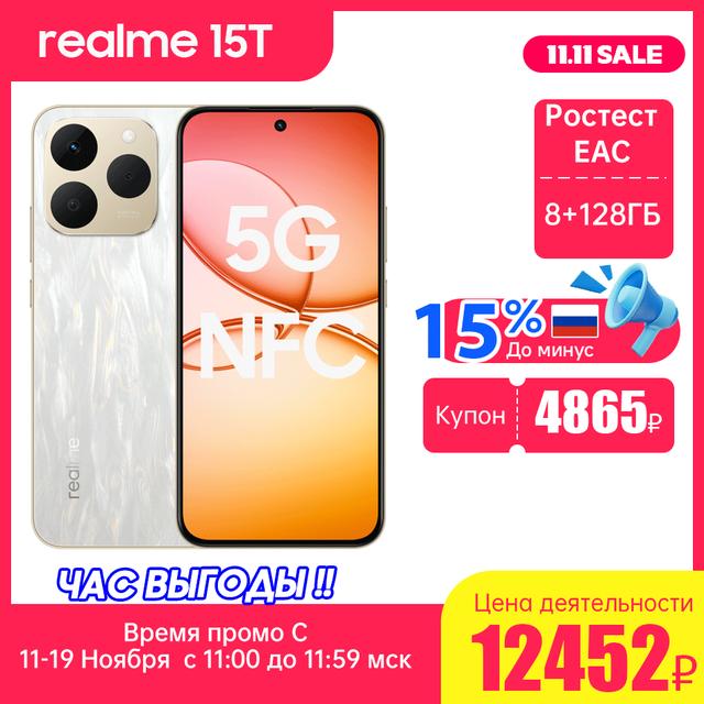 Смартфон Honor 400 Pro 12/512