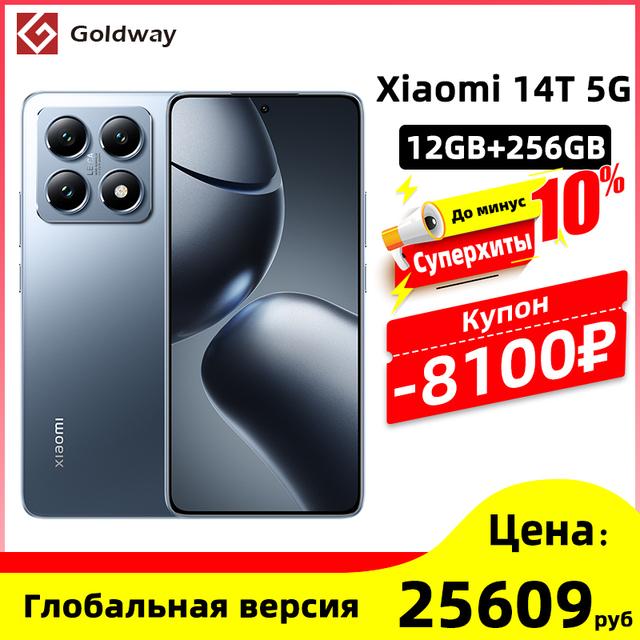 Смартфон Xiaomi 14T, 12\256 Blue
