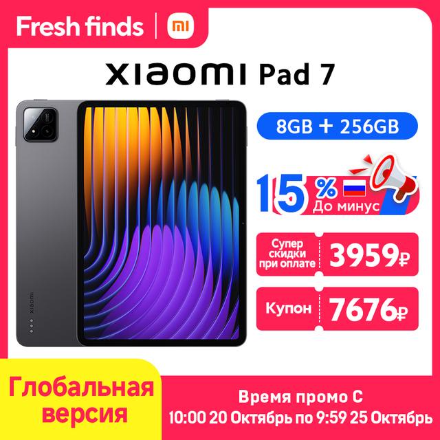 Планшет 11" Xiaomi Pad 7 8\128