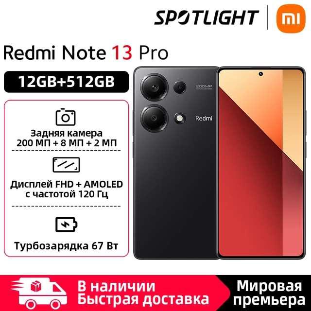 Redmi note 8 pro нет изображения