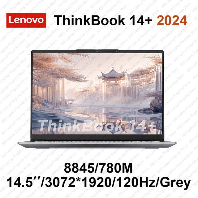 Ноутбук Lenovo ThinkBook 14+ (R7-8845H, Radeon 780M, 32 ГБ ОЗУ, 1 ТБ SSD, 14.5" 3K 120 Гц) доставка из Москвы