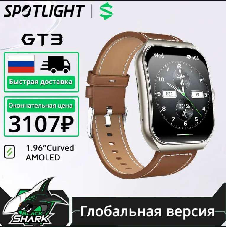 Смарт-часы BlackShark GT3, Глобальная версия, Amoled, IP68