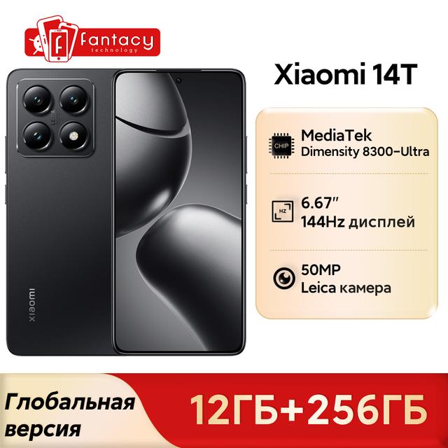 Смартфон Xiaomi 14T, 12/256 Гб, черный, глобальная версия