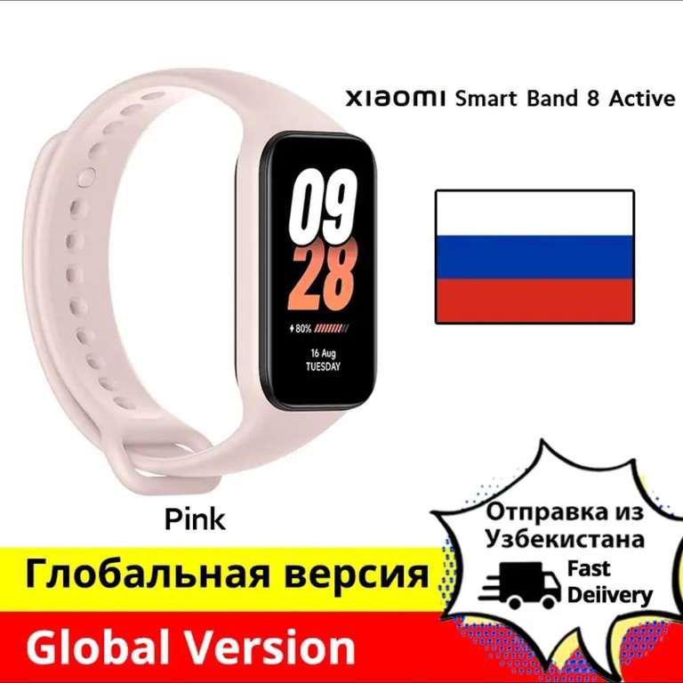 Инструкция smart band