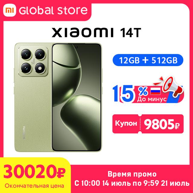 Смартфон Xiaomi 14T 5G, 12/256 Гб