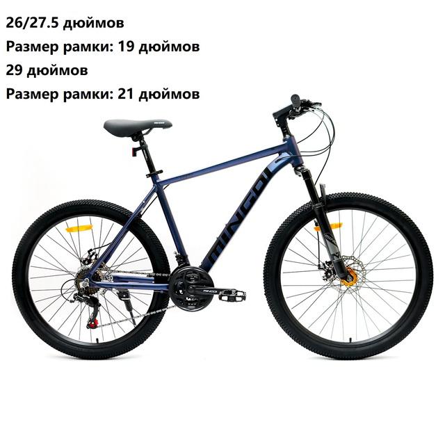 Велосипед Gmindi